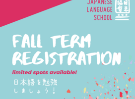 JLS Fall term  - let's study Japanese!
